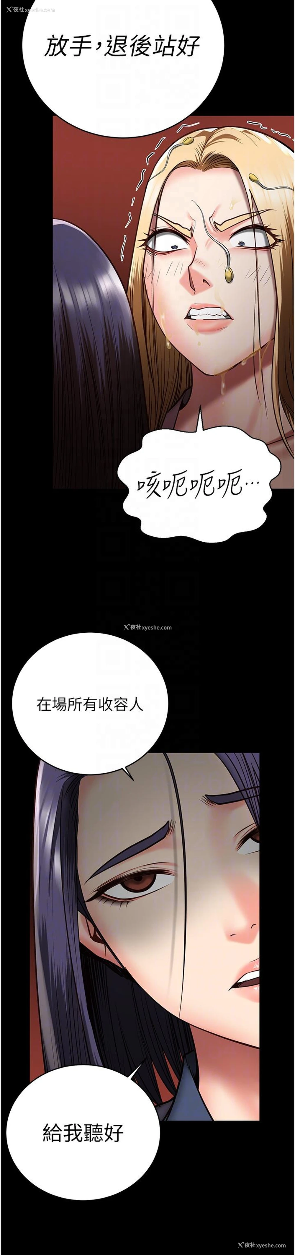 31P - 监狱女囚