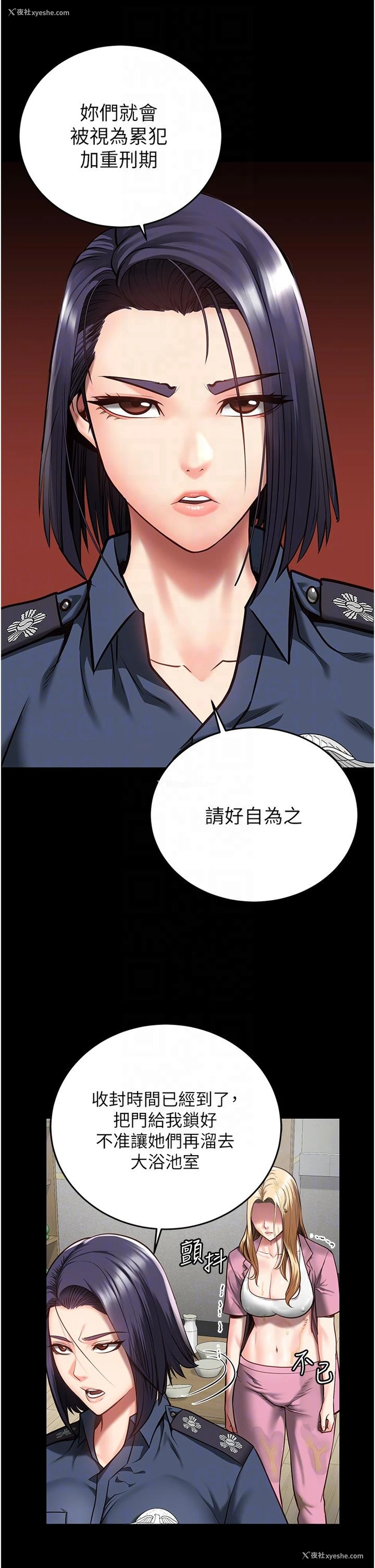 33P - 监狱女囚