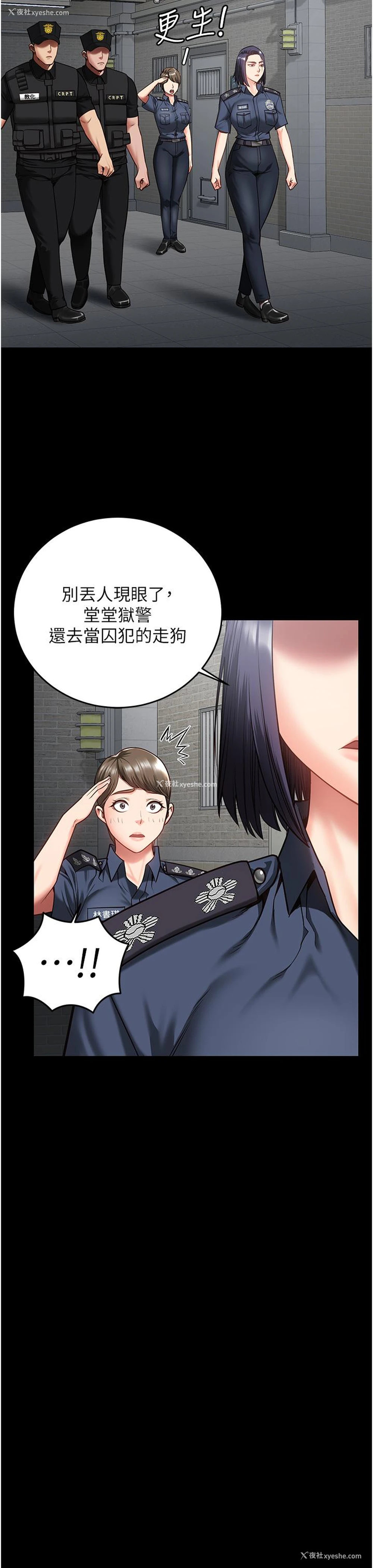35P - 监狱女囚