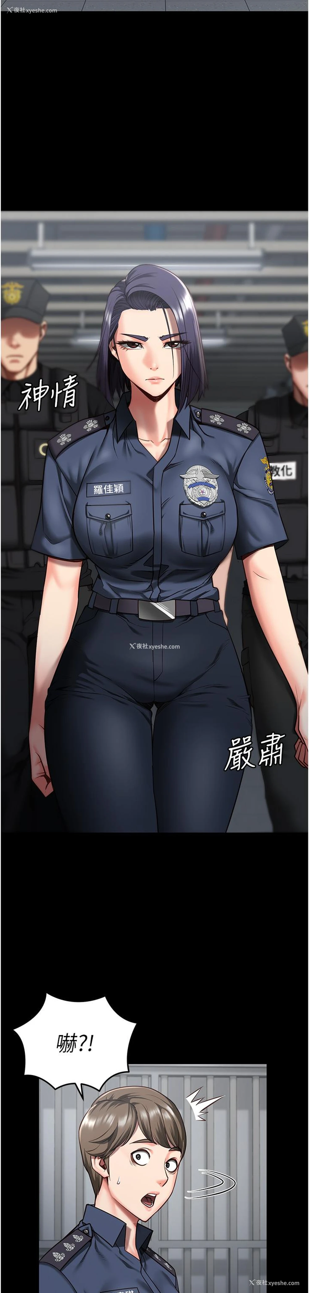 4P - 监狱女囚