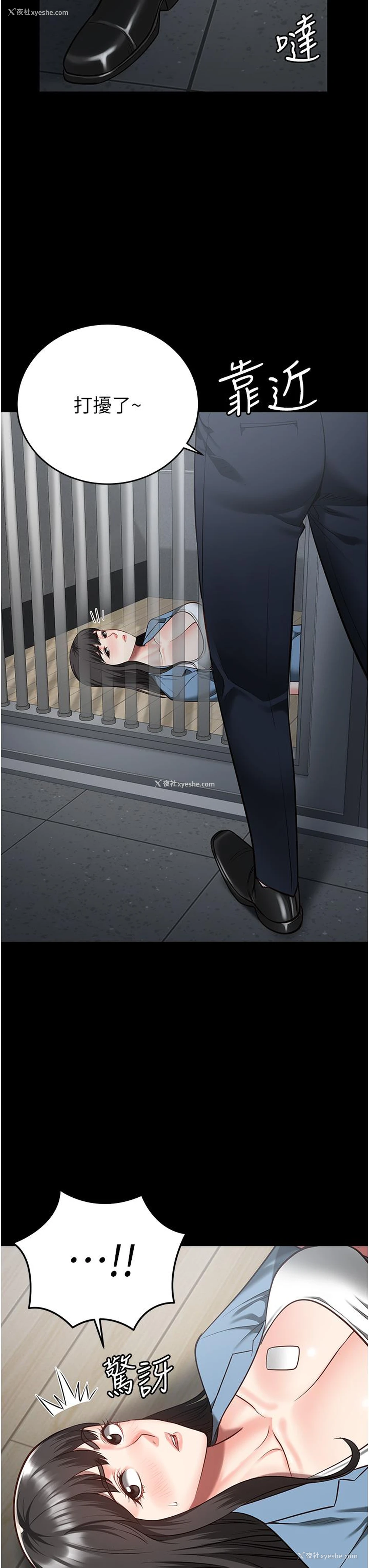 16P - 监狱女囚