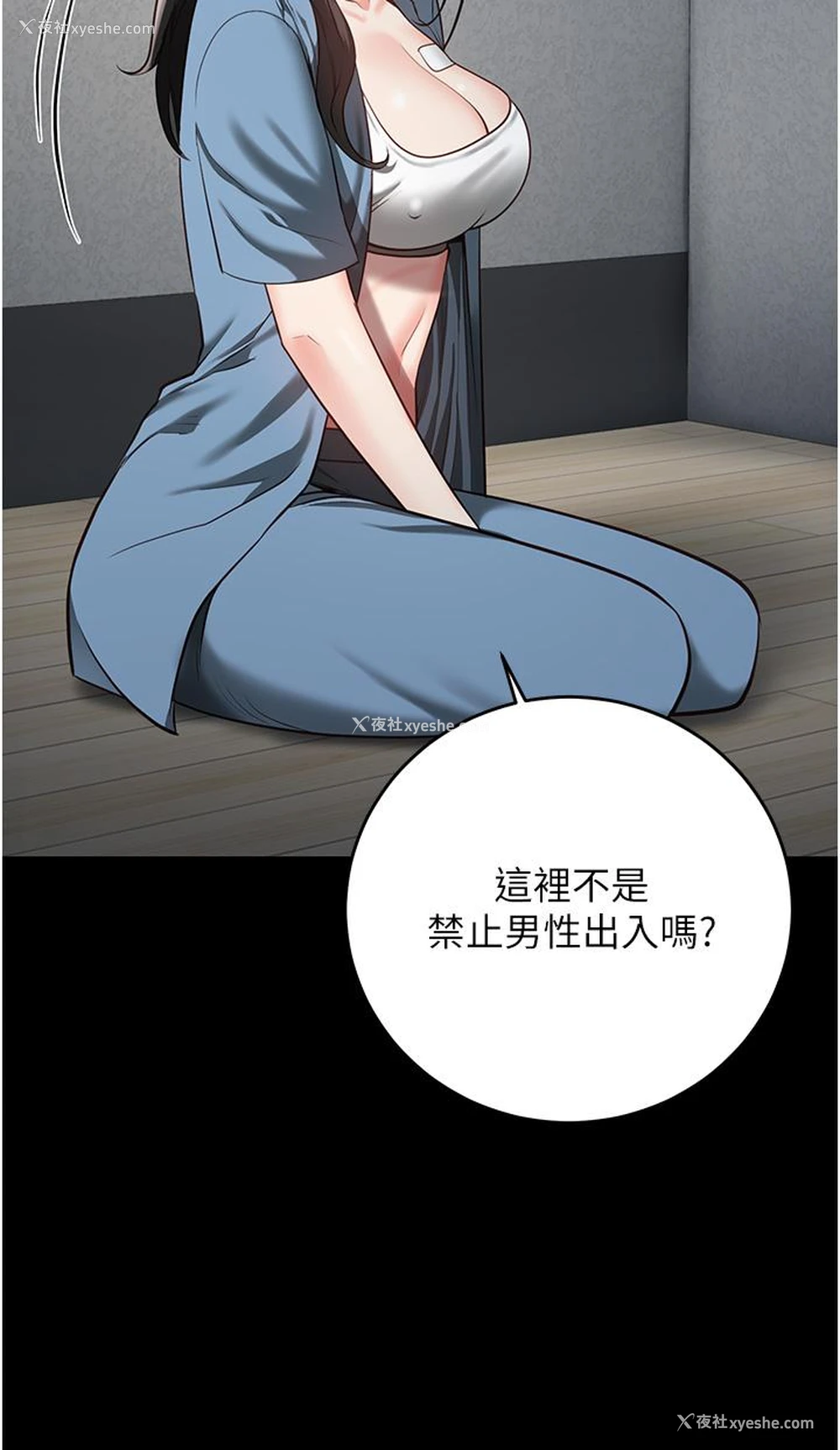 18P - 监狱女囚
