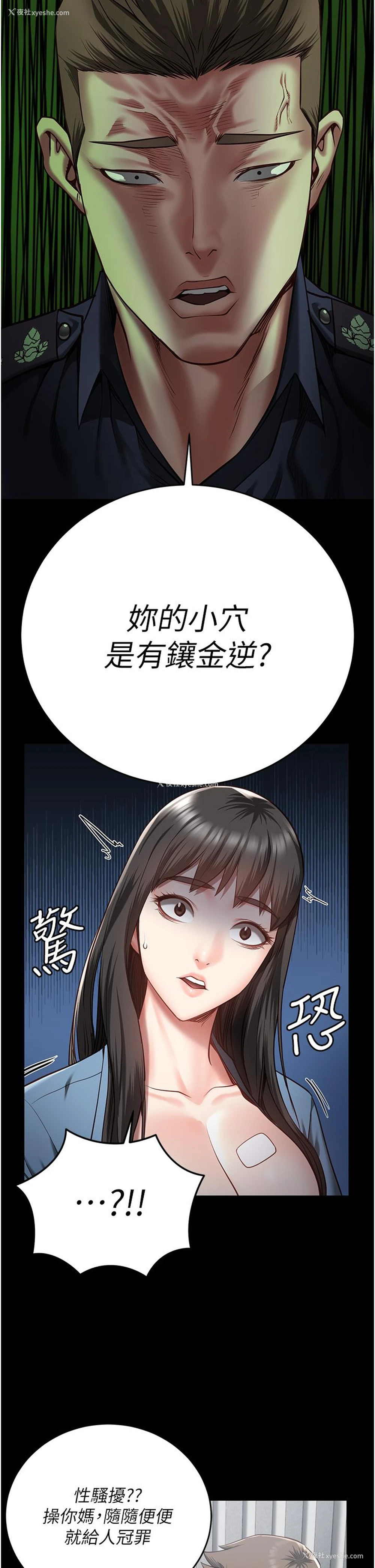 24P - 监狱女囚