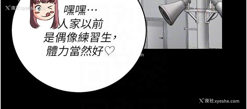31P - 监狱女囚