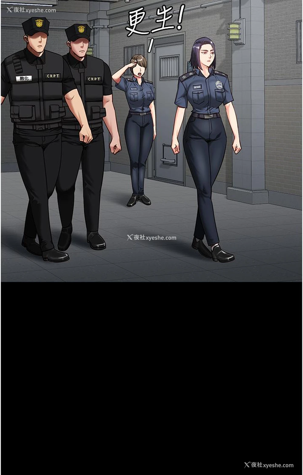 6P - 监狱女囚