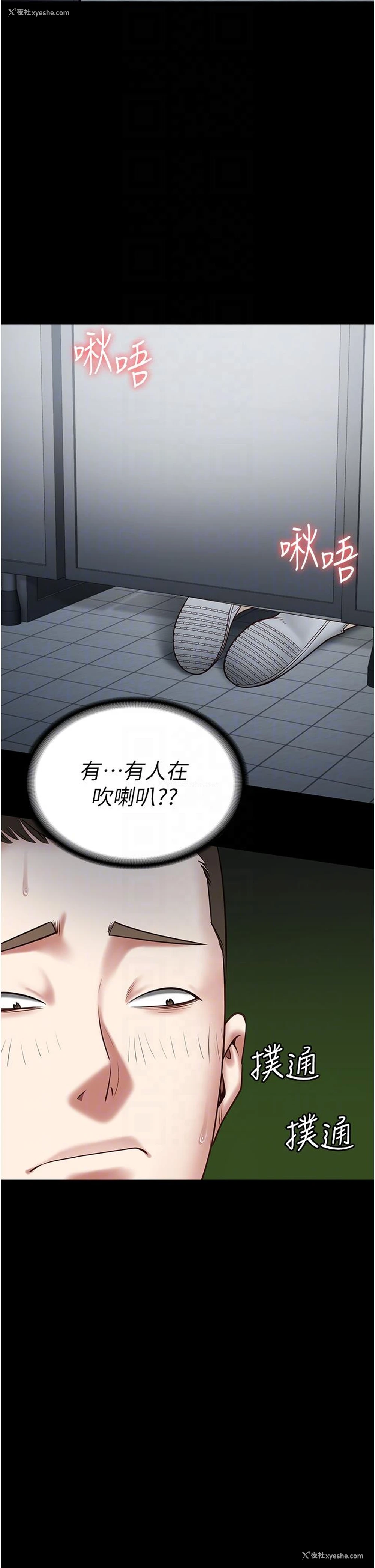 10P - 监狱女囚