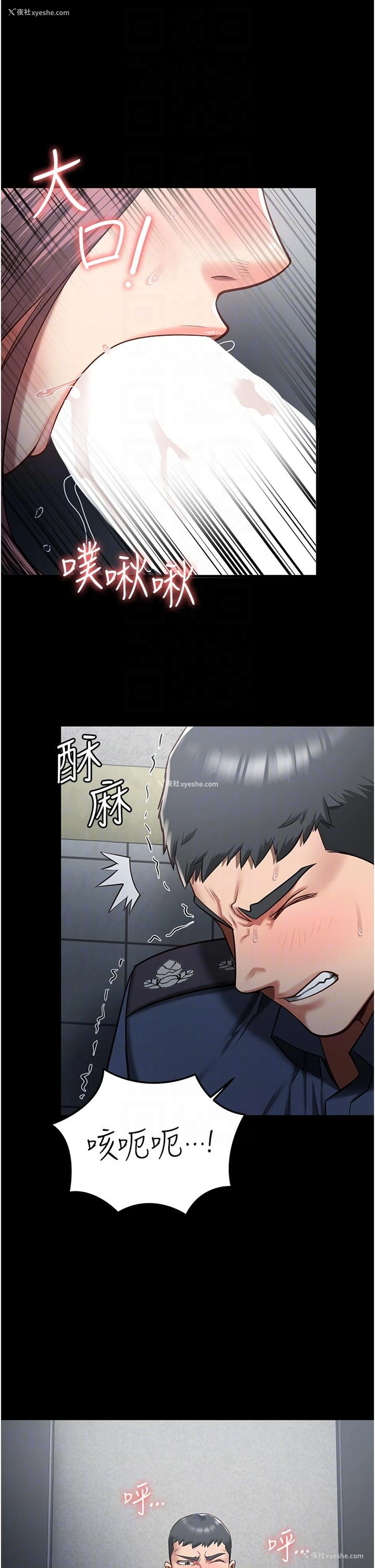 14P - 监狱女囚