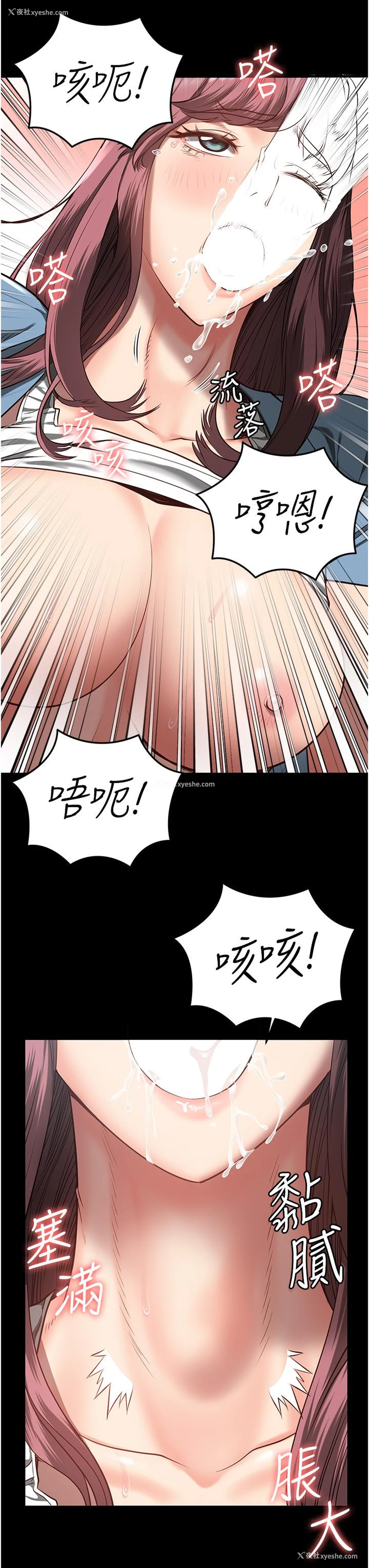 16P - 监狱女囚