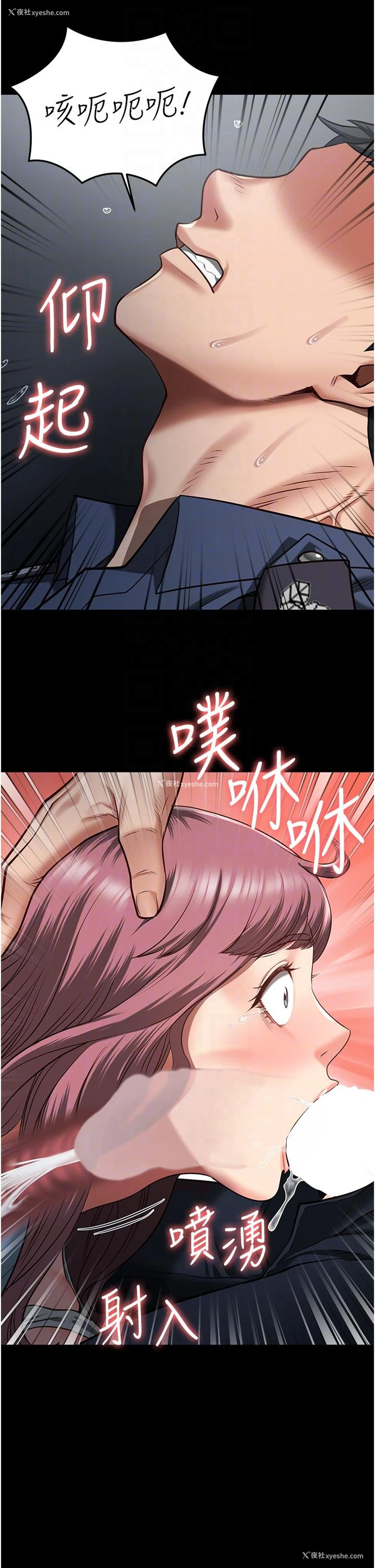 18P - 监狱女囚