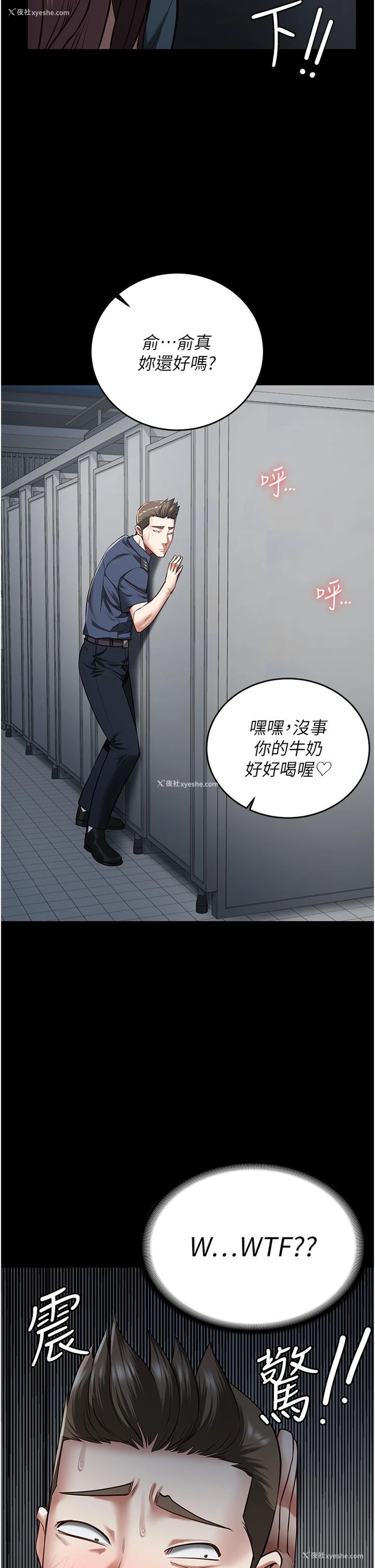 21P - 监狱女囚