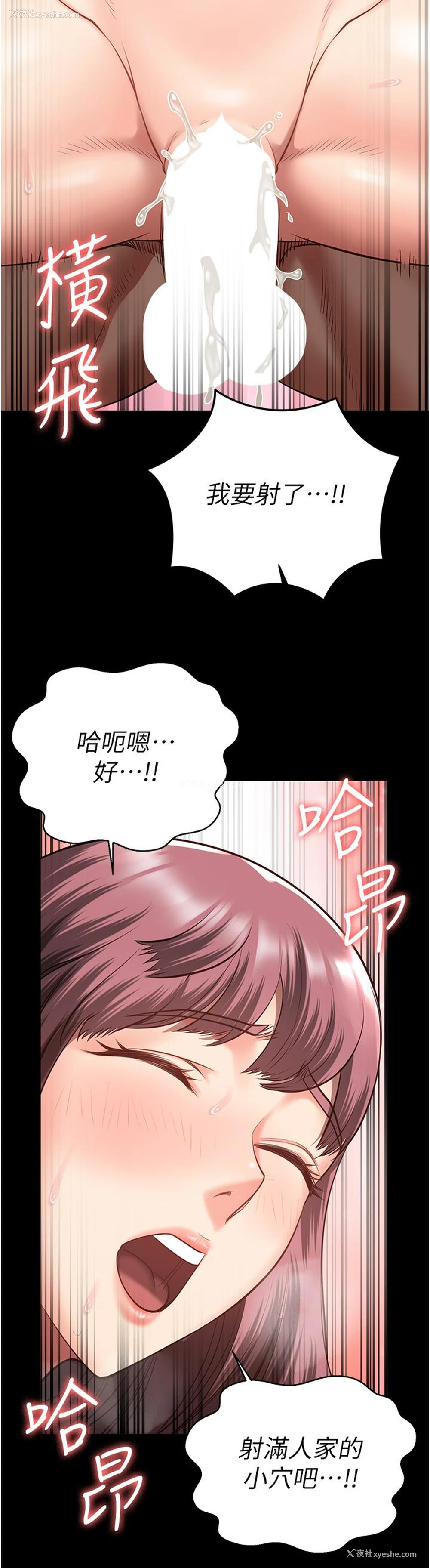 35P - 监狱女囚