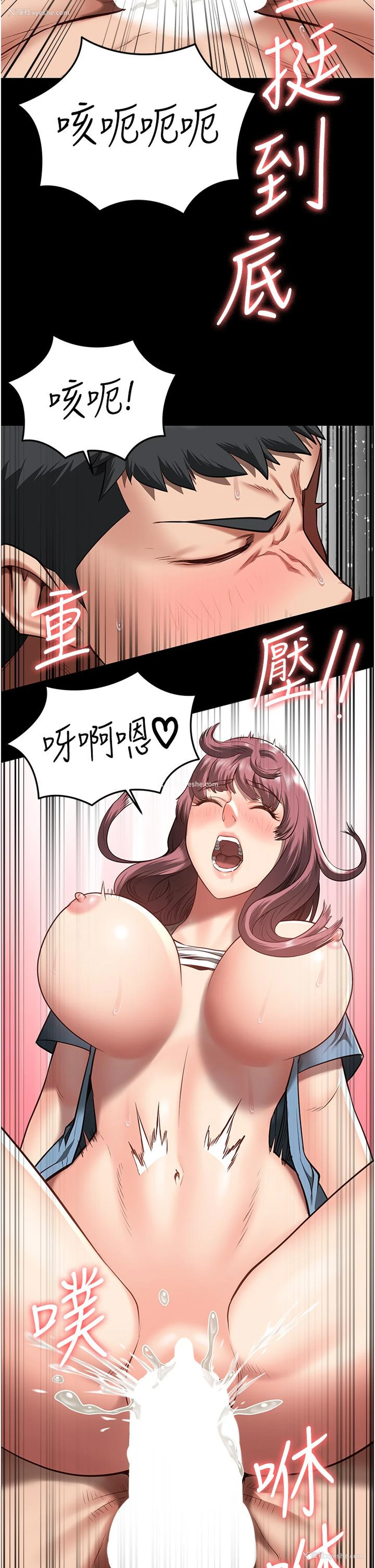 37P - 监狱女囚