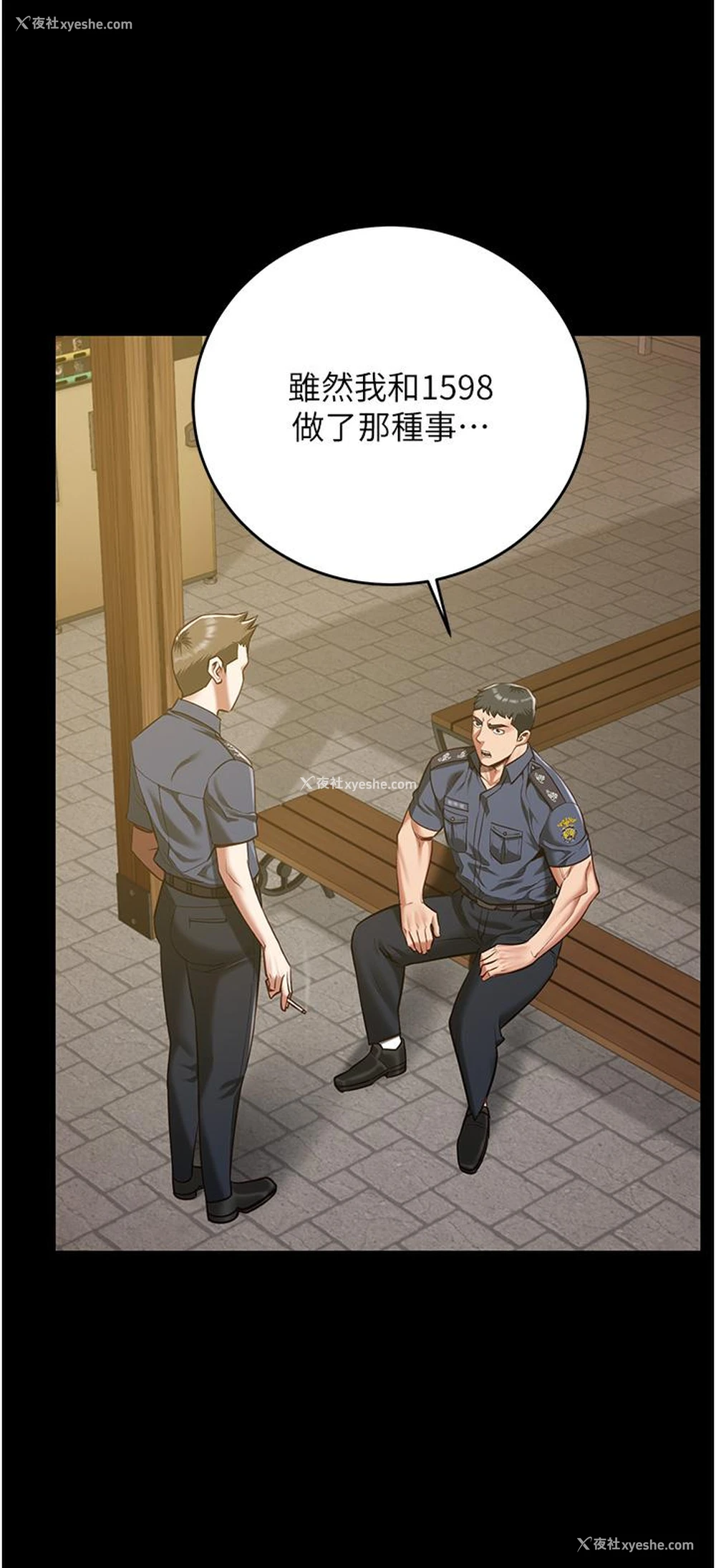 13P - 监狱女囚