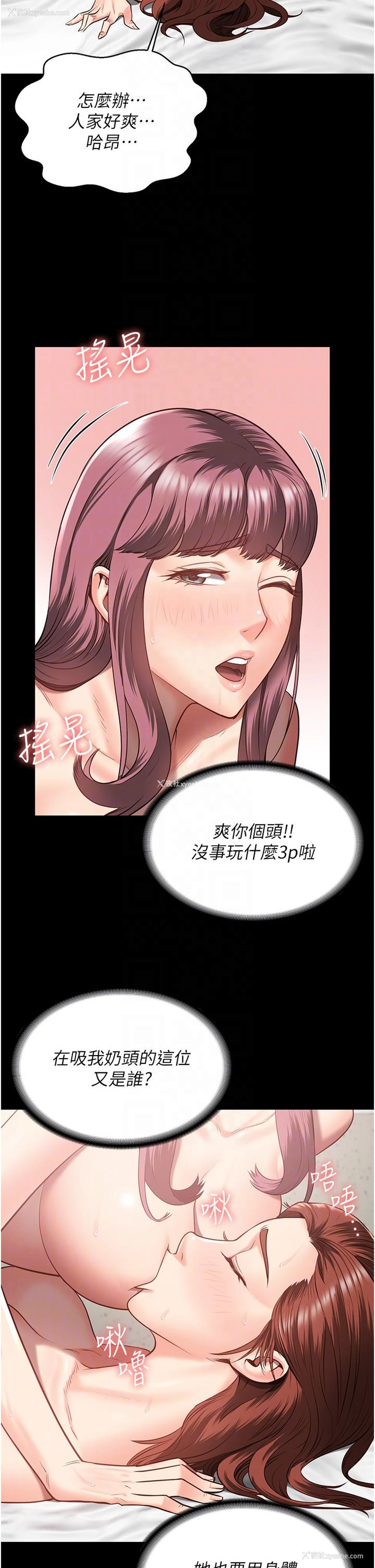 19P - 监狱女囚