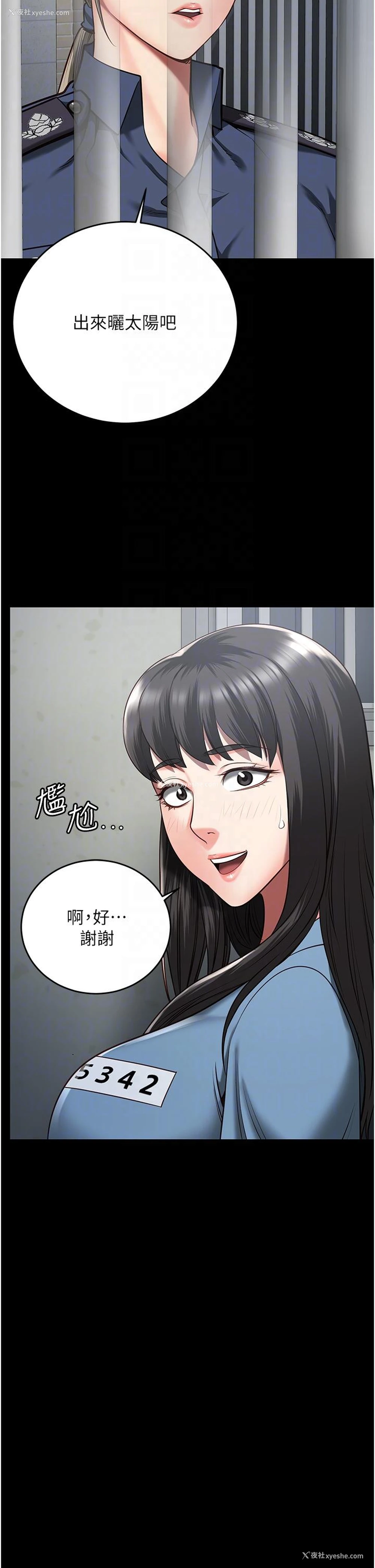 27P - 监狱女囚