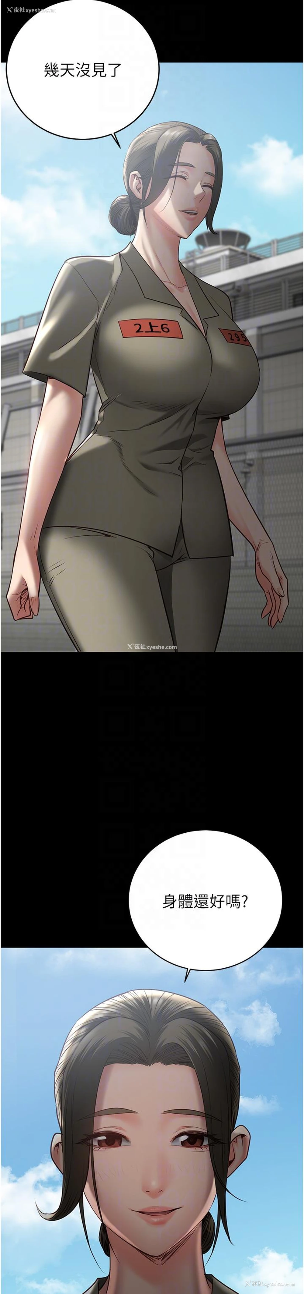 30P - 监狱女囚
