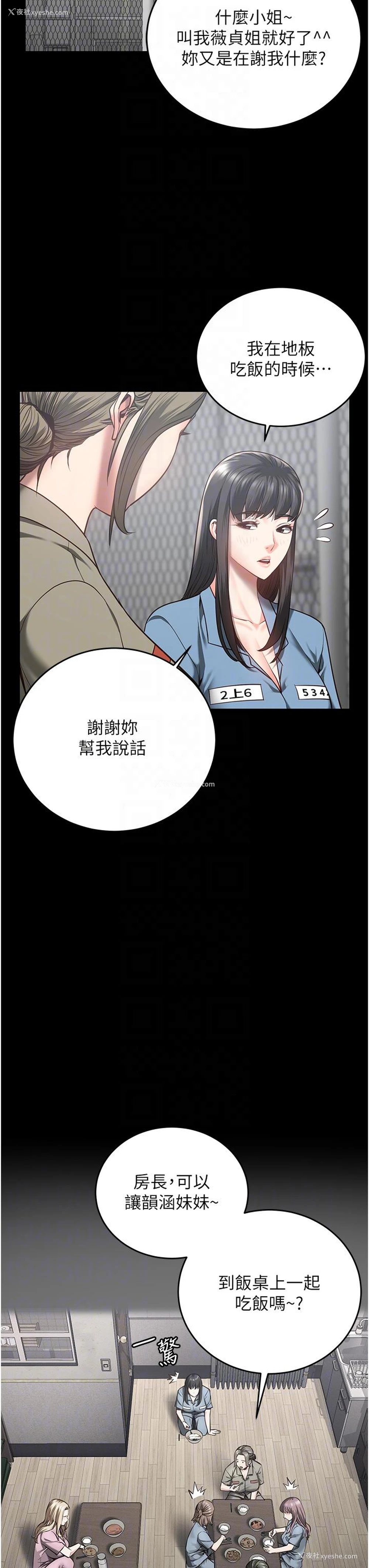 34P - 监狱女囚