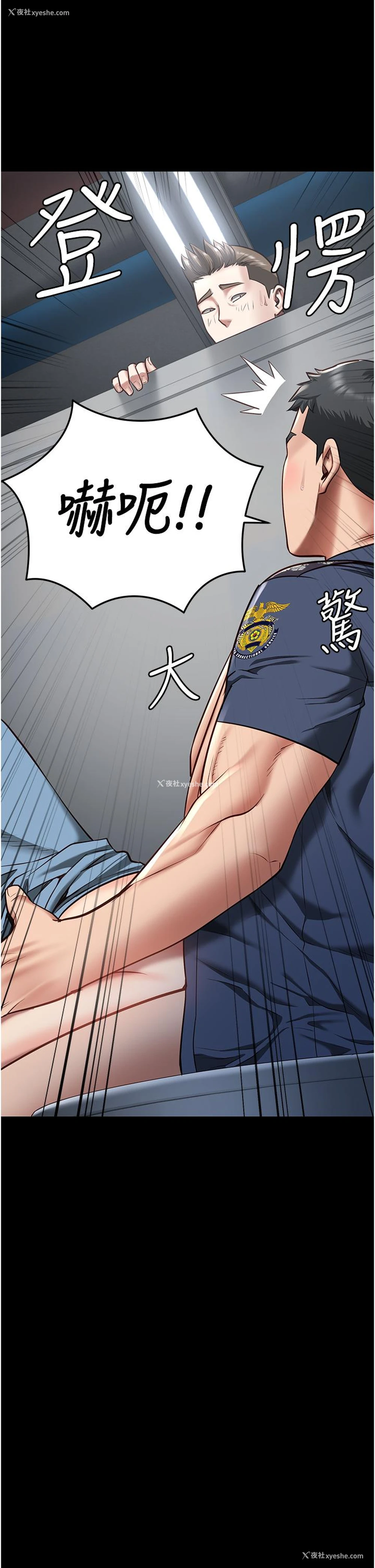 3P - 监狱女囚