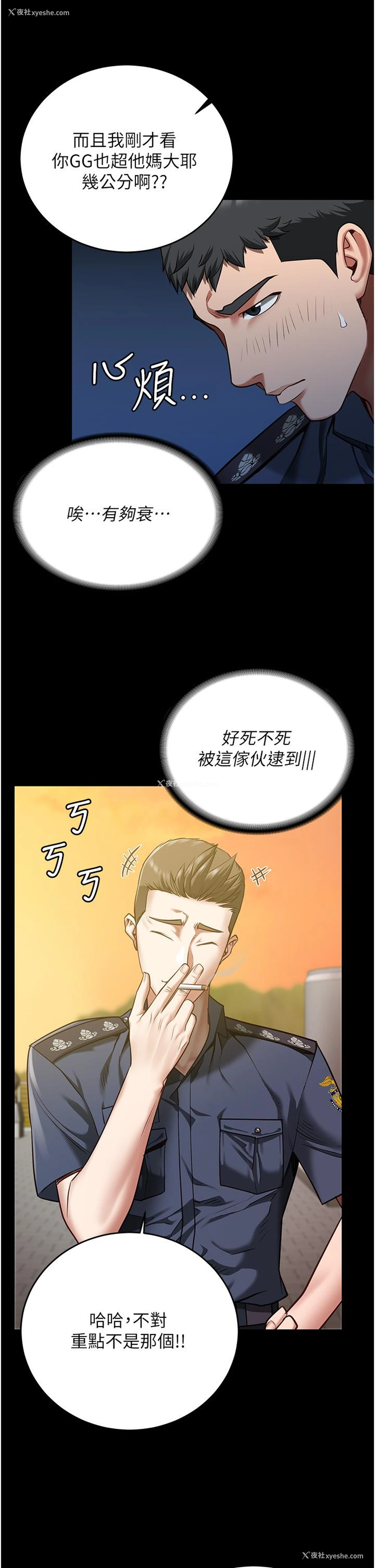 6P - 监狱女囚