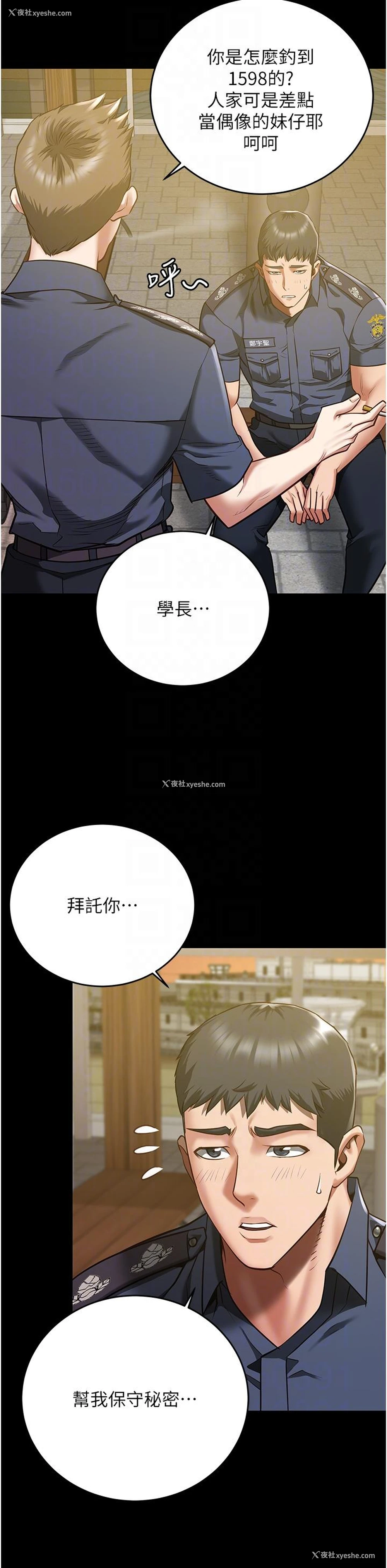 7P - 监狱女囚