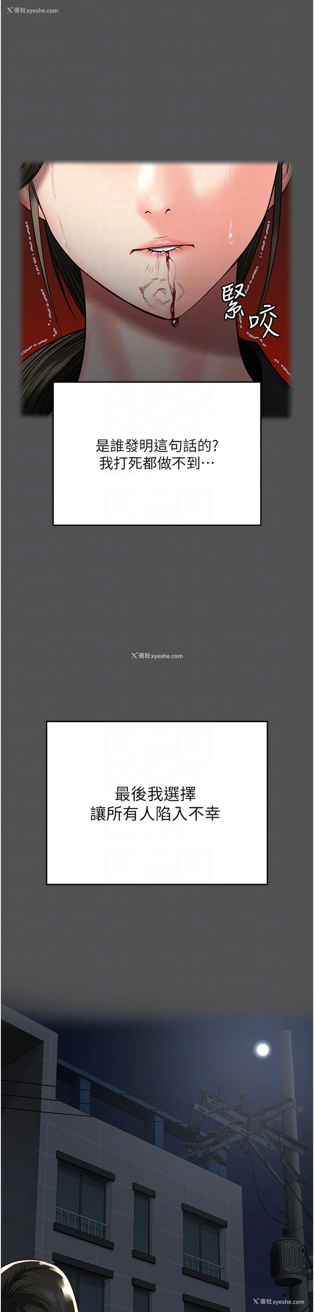 10P - 监狱女囚