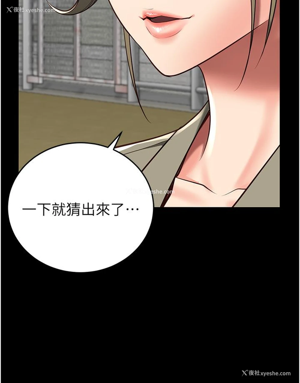 13P - 监狱女囚