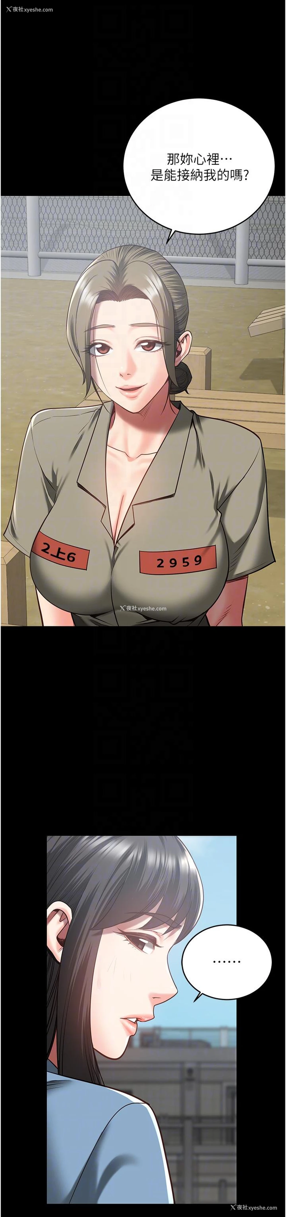 26P - 监狱女囚