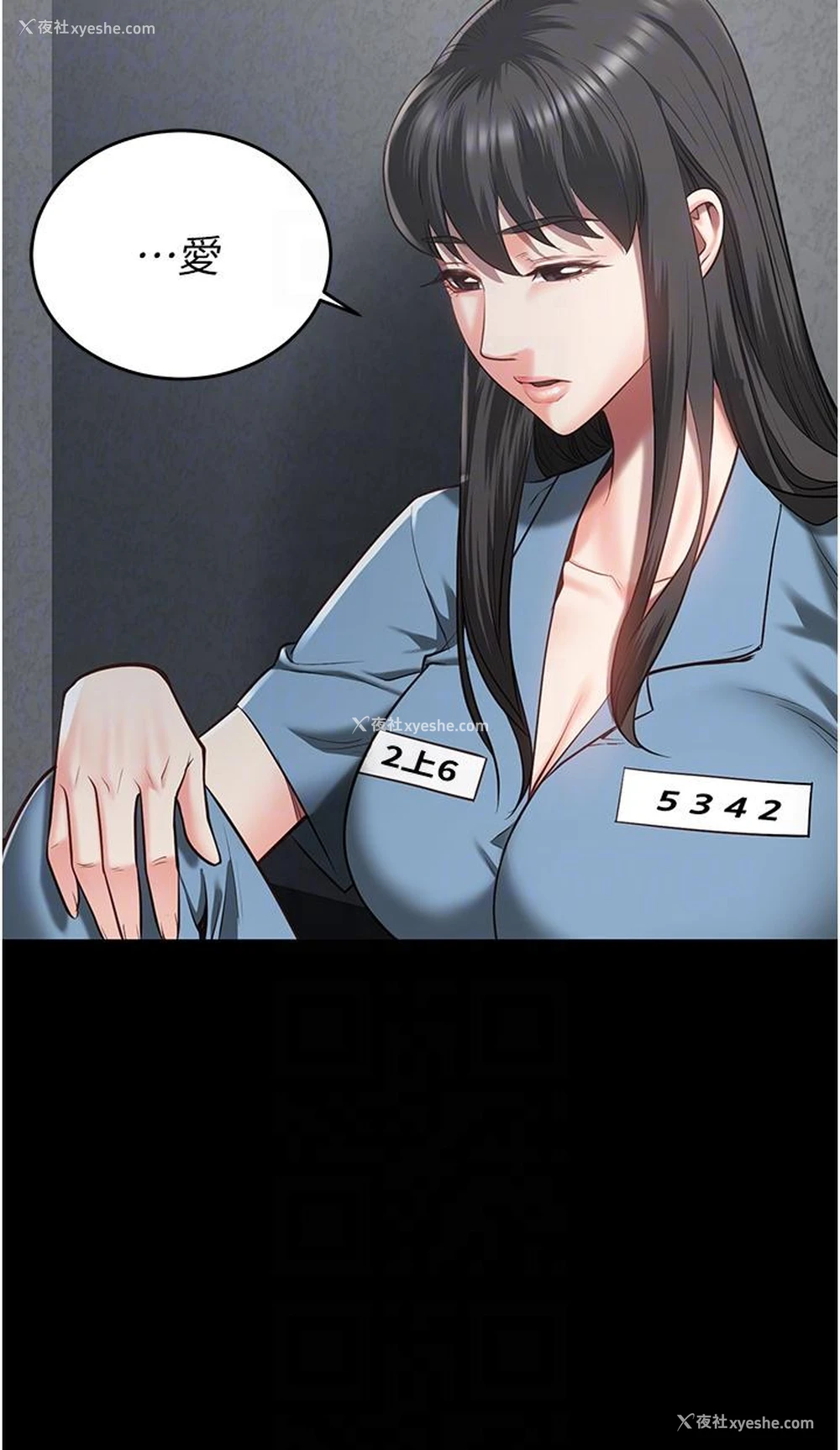 28P - 监狱女囚
