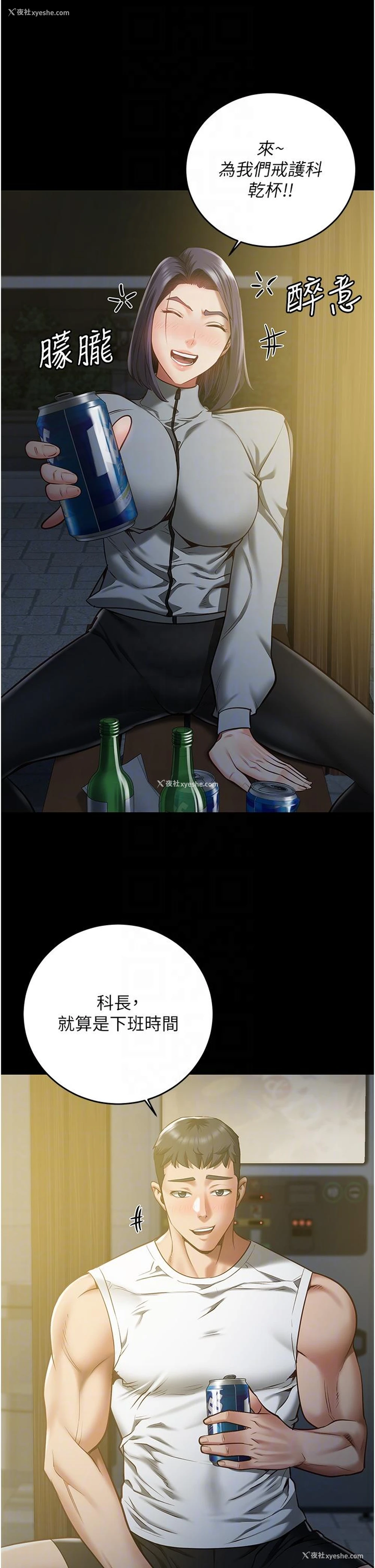 30P - 监狱女囚