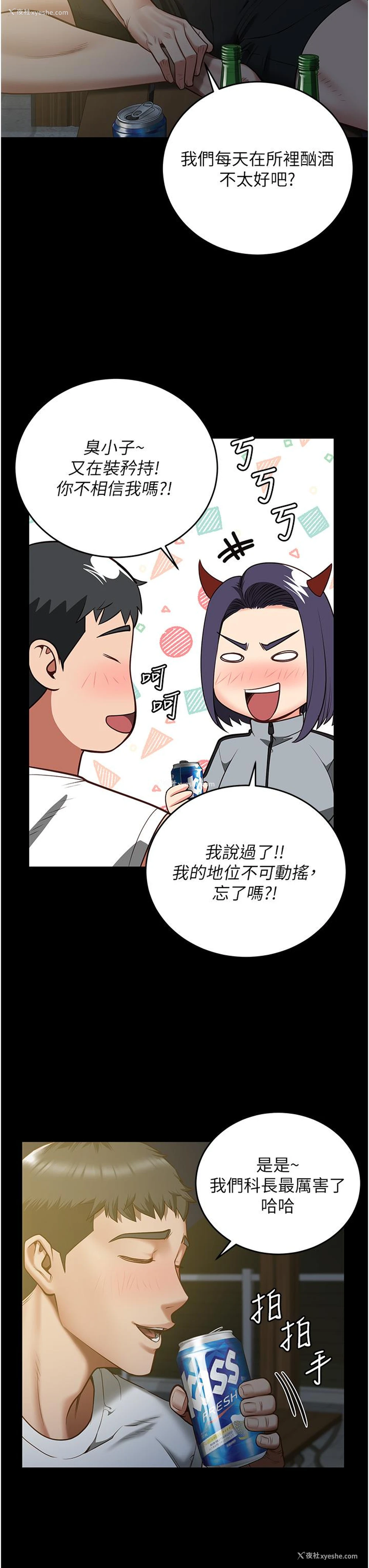 31P - 监狱女囚