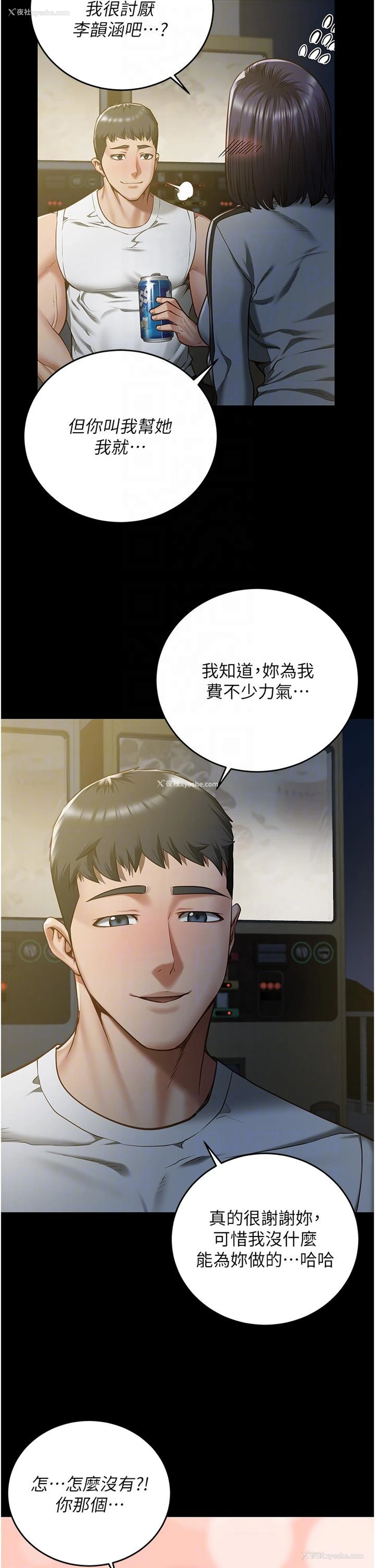 34P - 监狱女囚