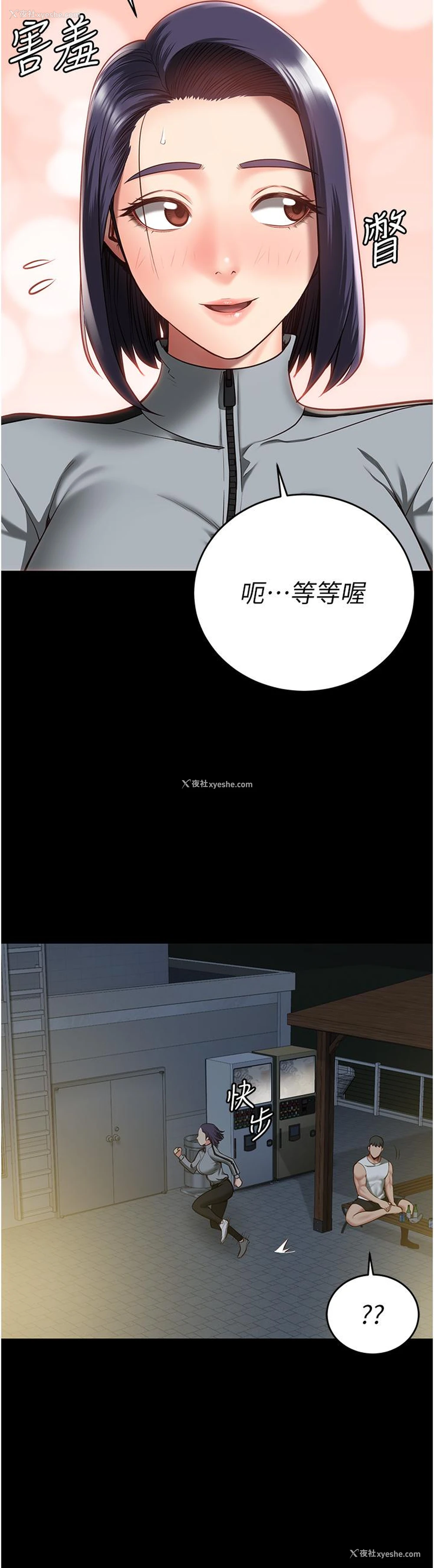 35P - 监狱女囚