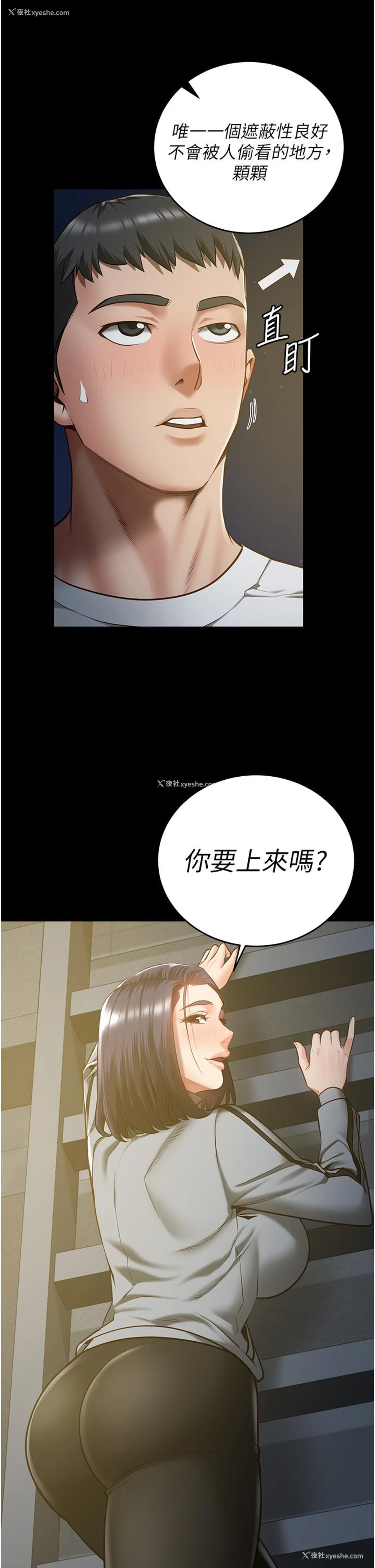 37P - 监狱女囚