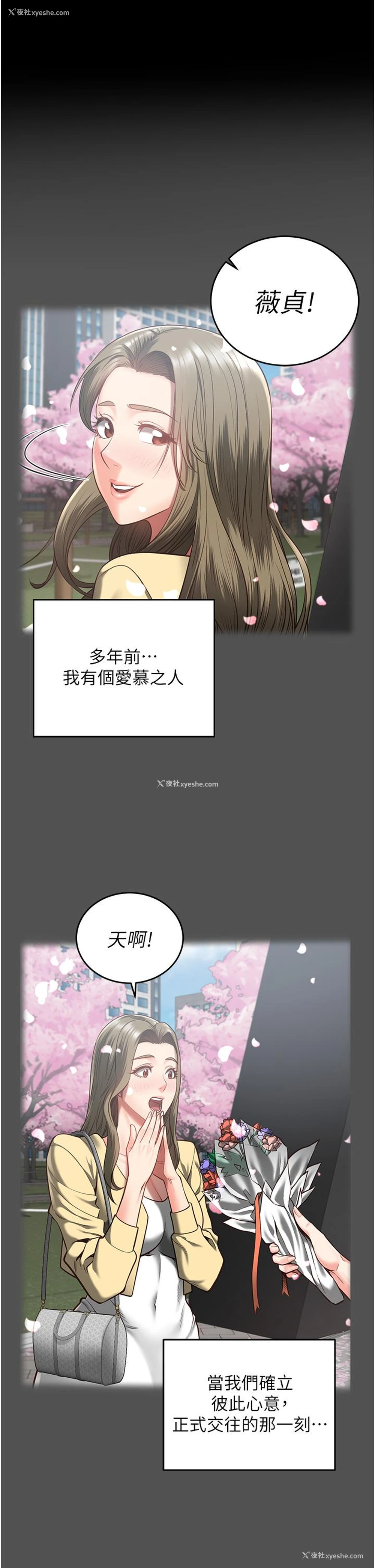 5P - 监狱女囚