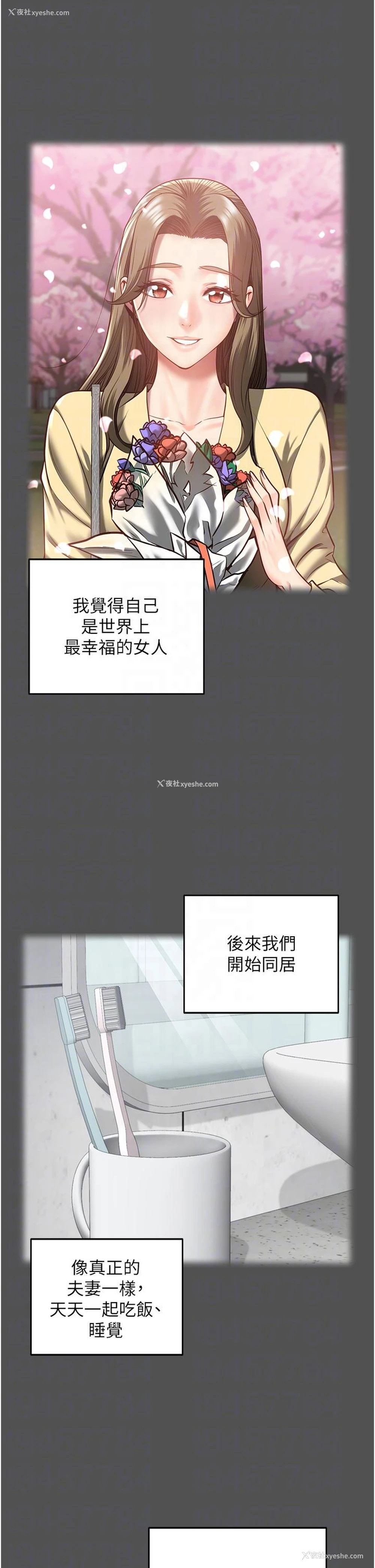 6P - 监狱女囚