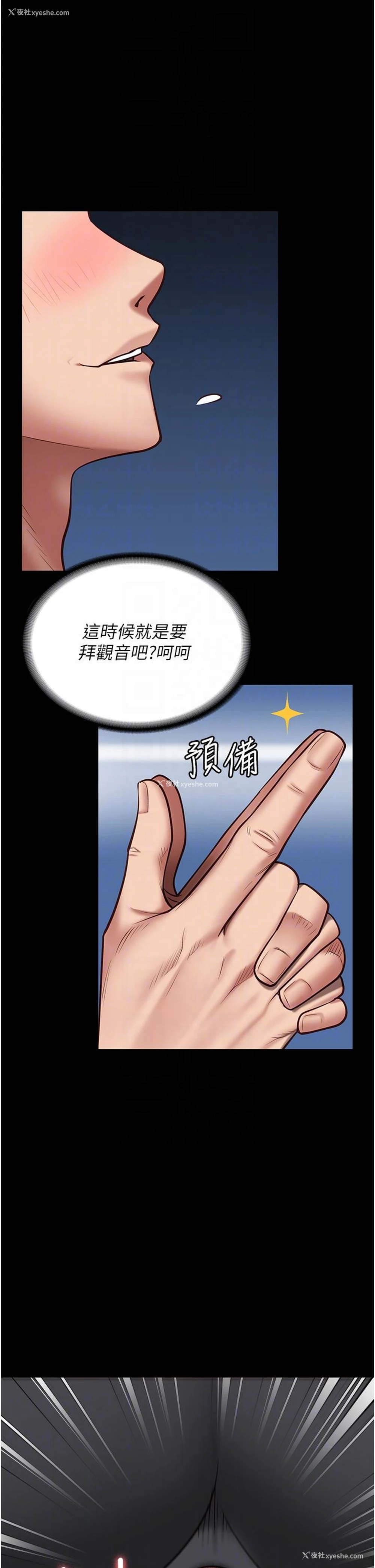 10P - 监狱女囚