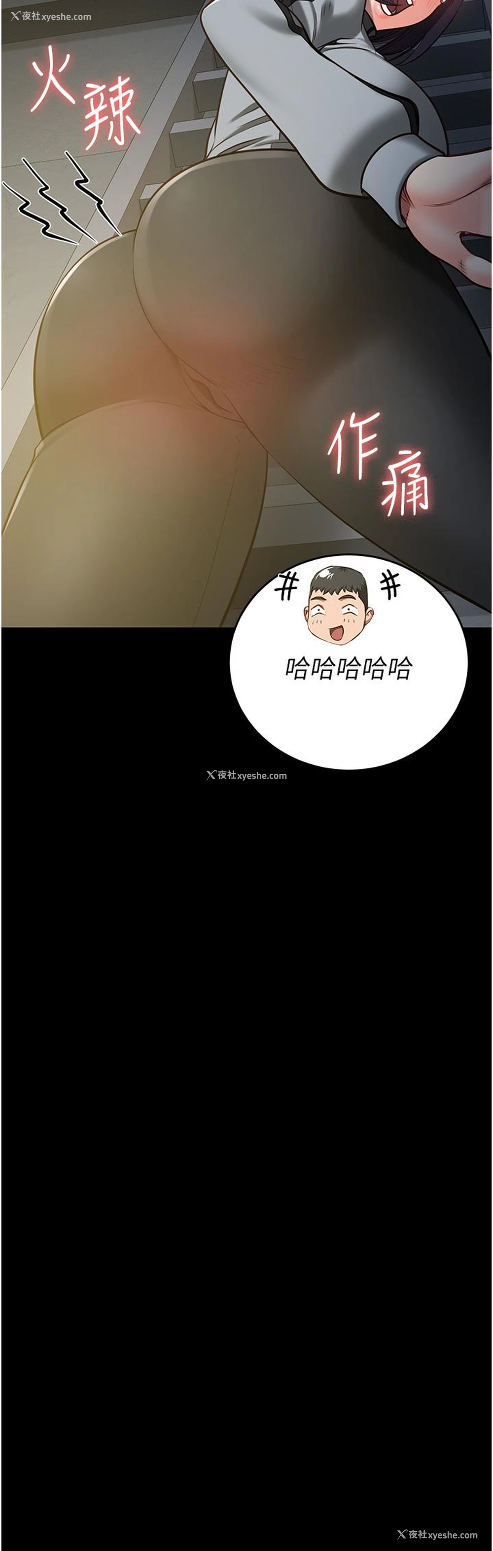 12P - 监狱女囚