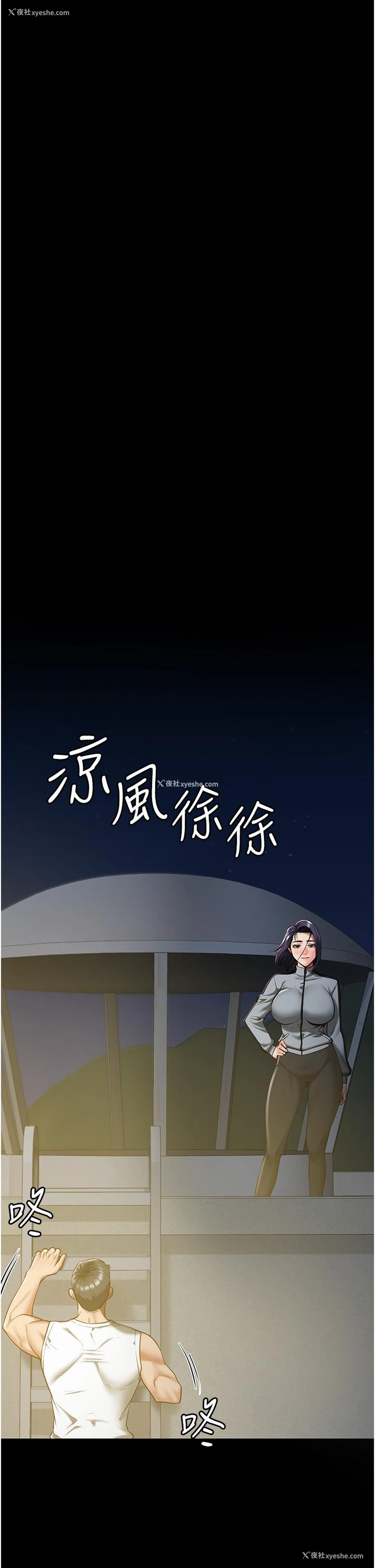 13P - 监狱女囚