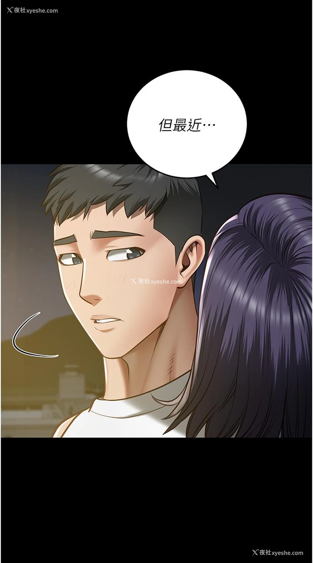 19P - 监狱女囚