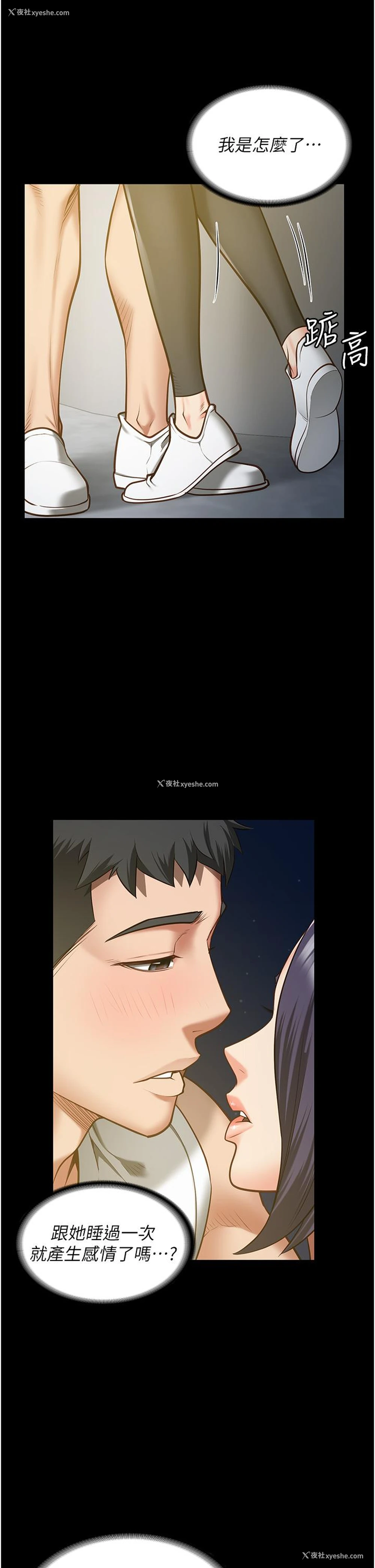 21P - 监狱女囚