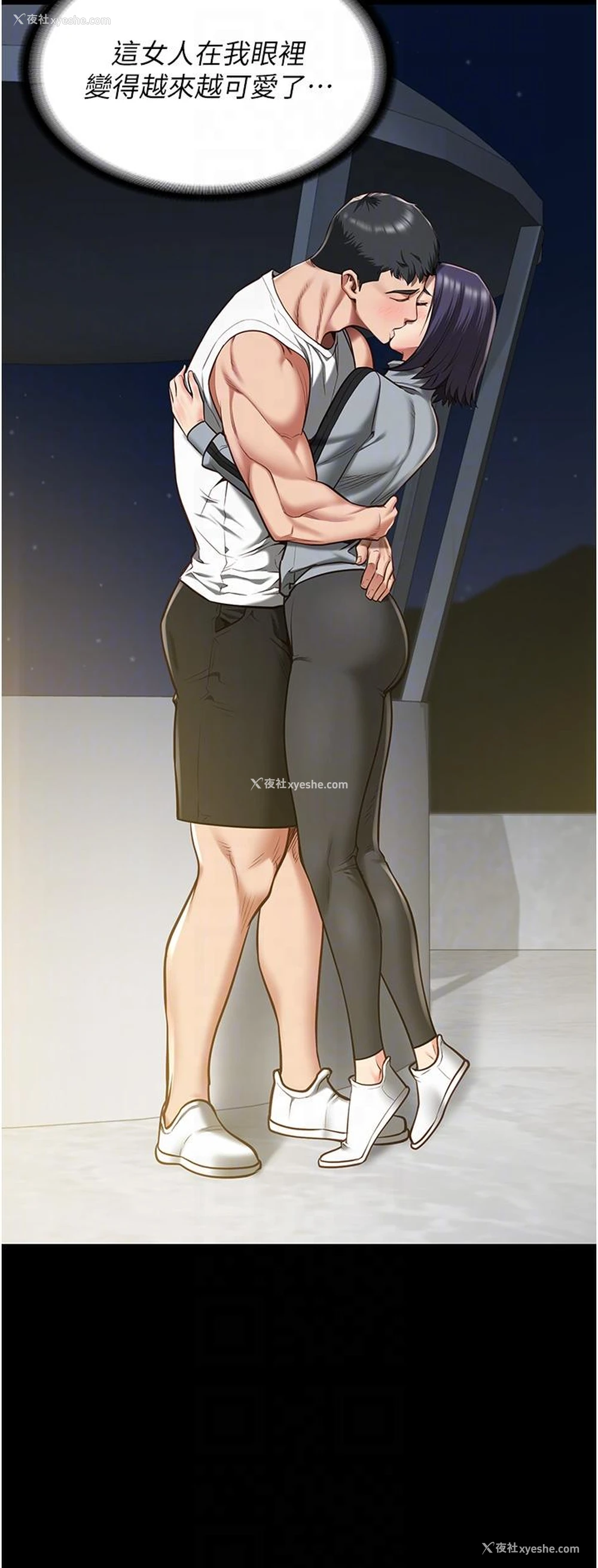 22P - 监狱女囚