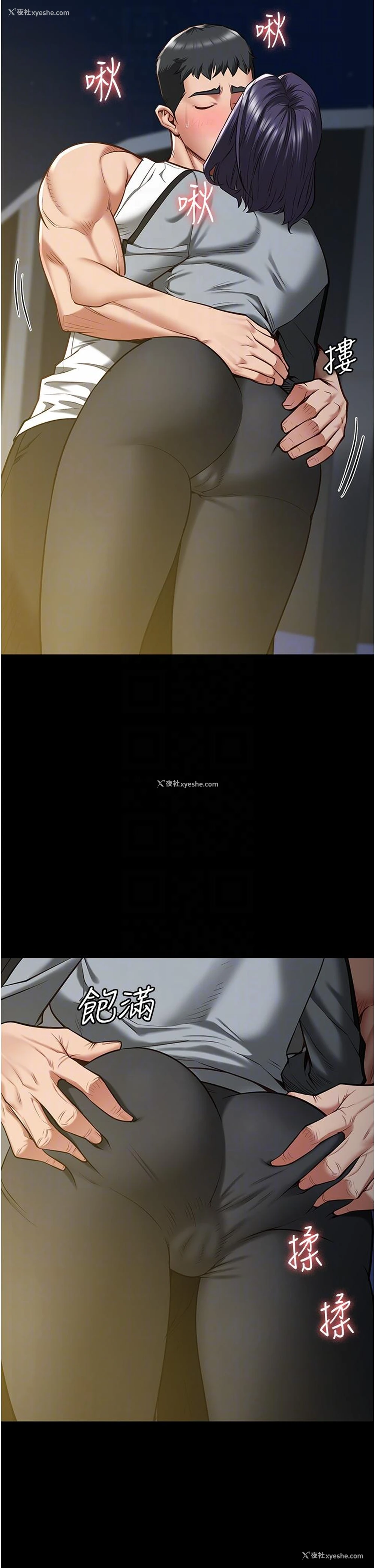 24P - 监狱女囚