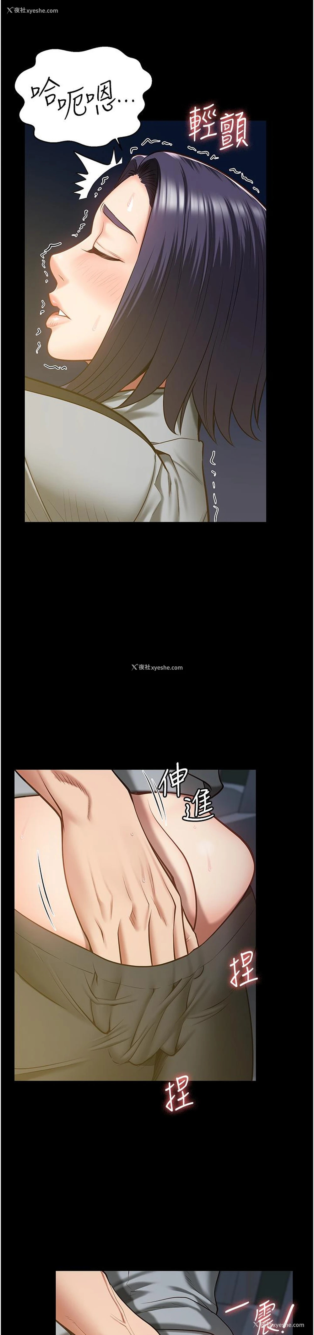 25P - 监狱女囚