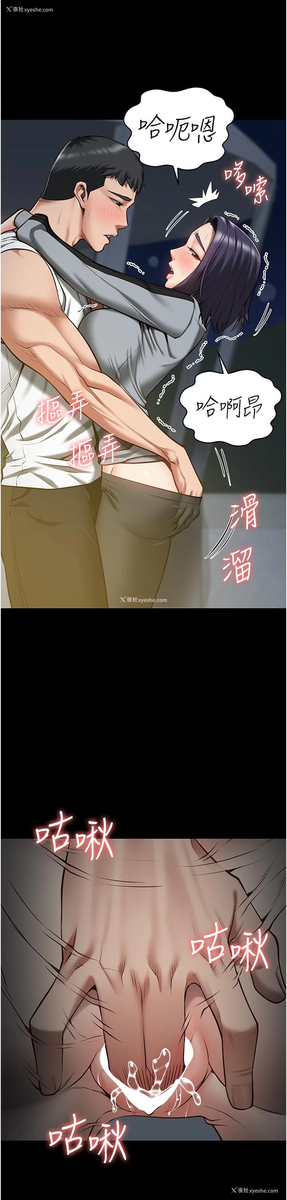 27P - 监狱女囚