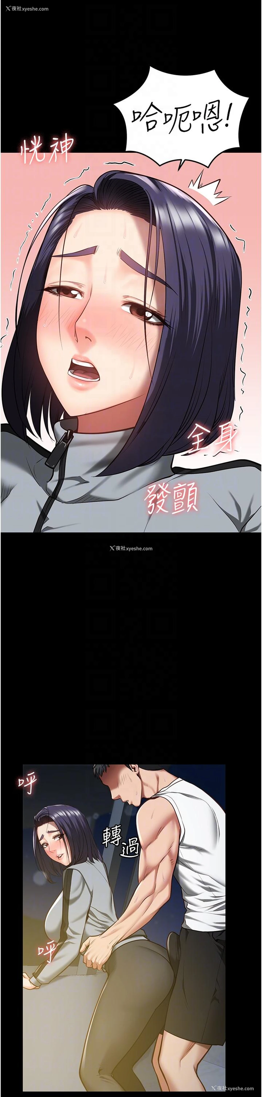 28P - 监狱女囚