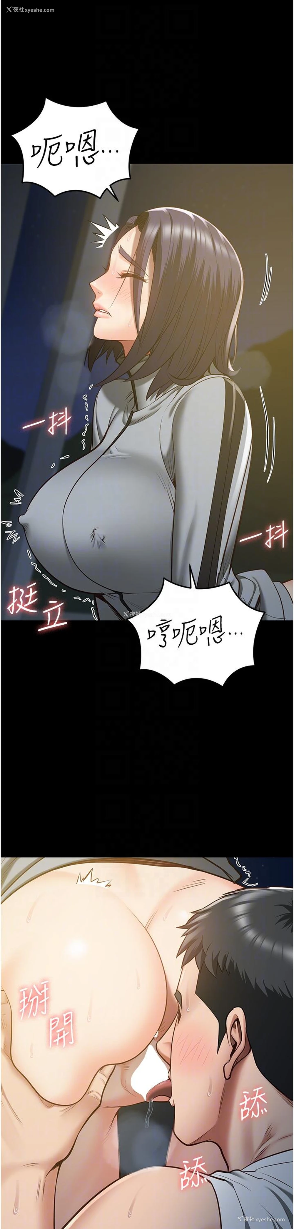 32P - 监狱女囚