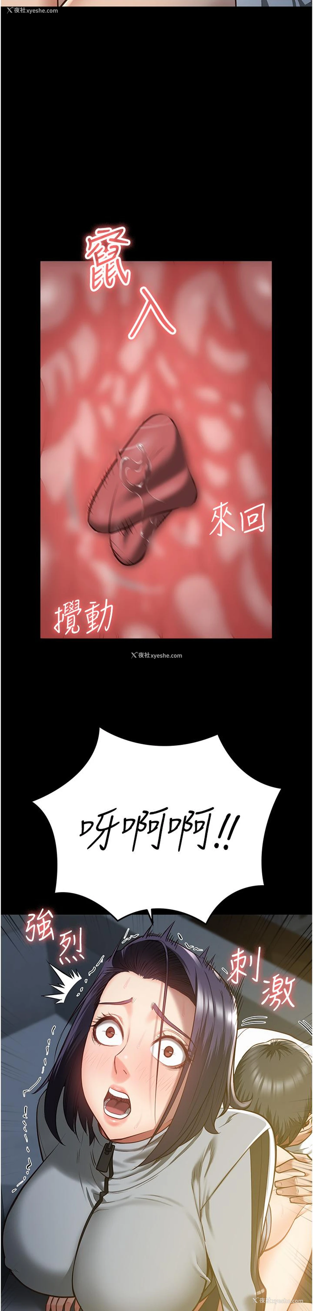 33P - 监狱女囚