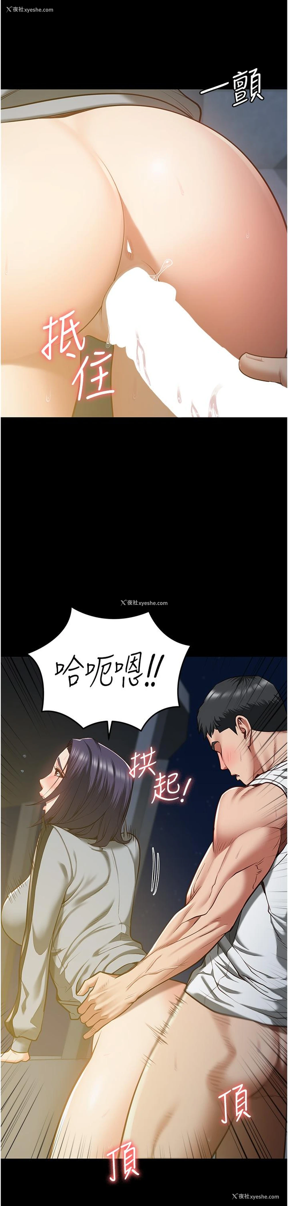 36P - 监狱女囚