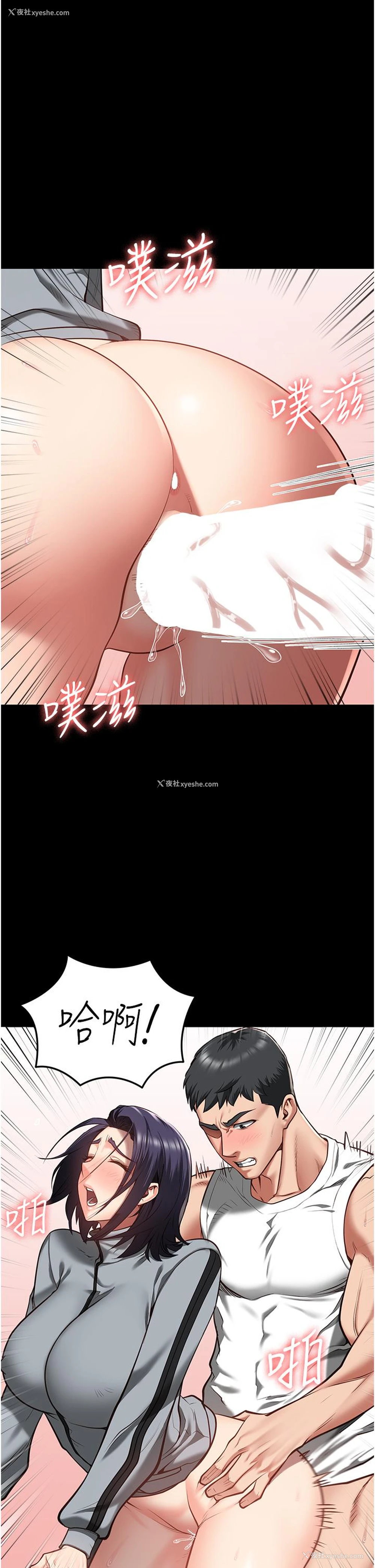 37P - 监狱女囚