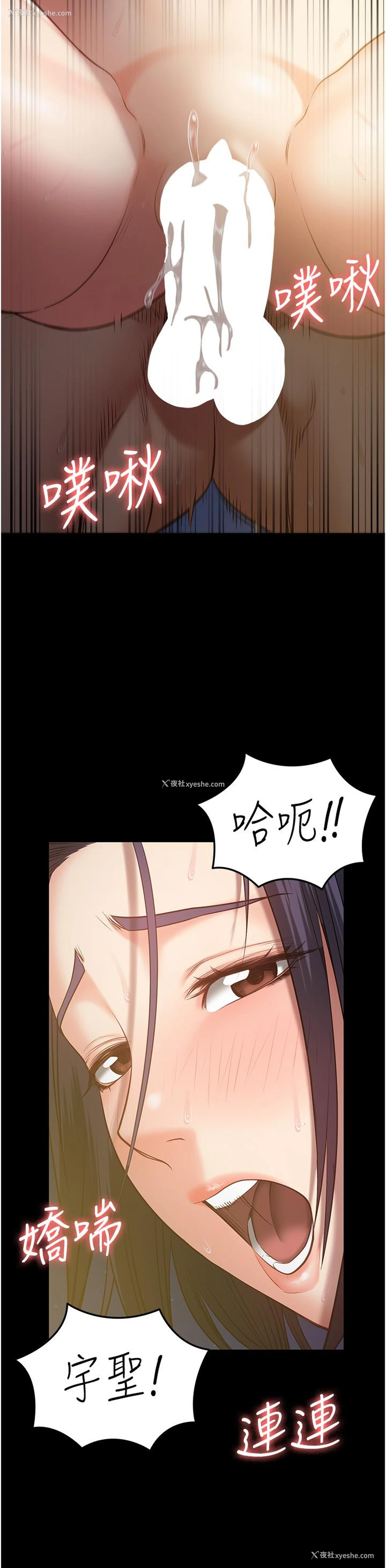 39P - 监狱女囚